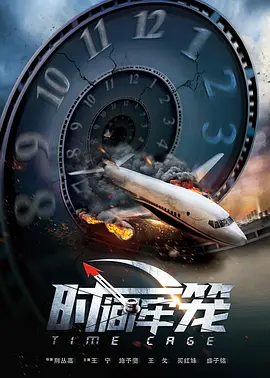 城中之城电视剧免费版在线观看