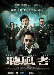 城中之城电视剧免费版在线观看